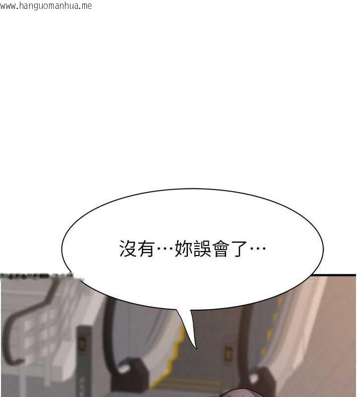 韩国漫画继母的香味韩漫_继母的香味-第58话-寻找令我更上瘾的女人在线免费阅读-韩国漫画-第121张图片