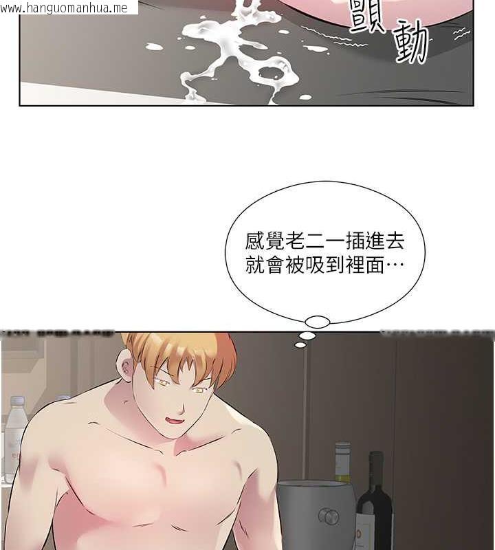 韩国漫画今天吃饱了吗？韩漫_今天吃饱了吗？-第43话-快用那根帮人家止痒在线免费阅读-韩国漫画-第32张图片