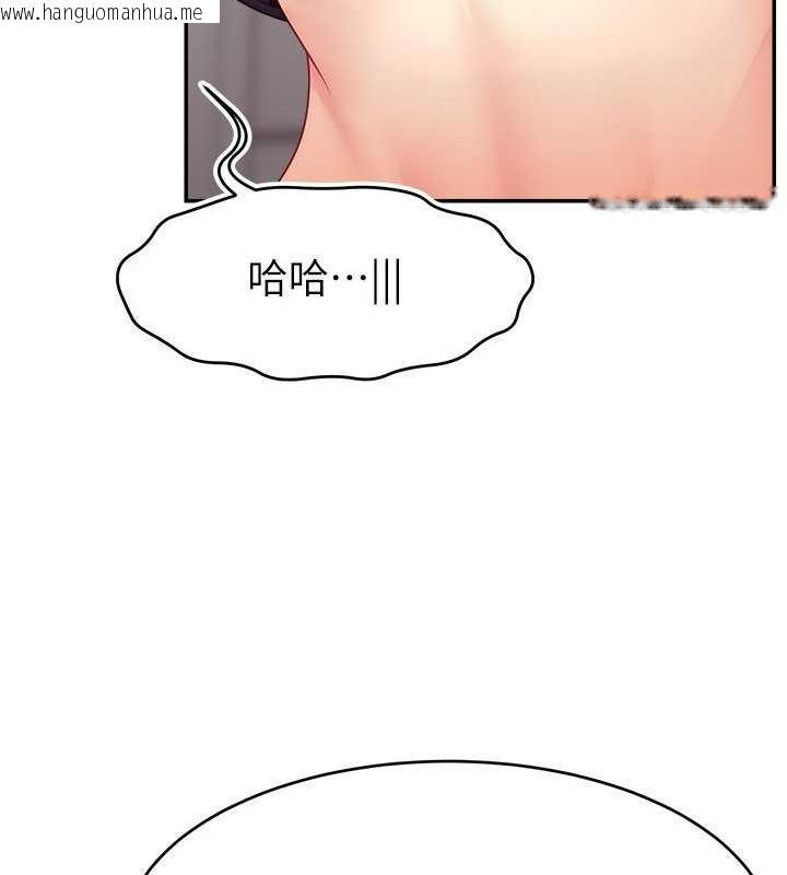 韩国漫画直播主的流量密码韩漫_直播主的流量密码-第34话-在停车场直接来一发在线免费阅读-韩国漫画-第69张图片