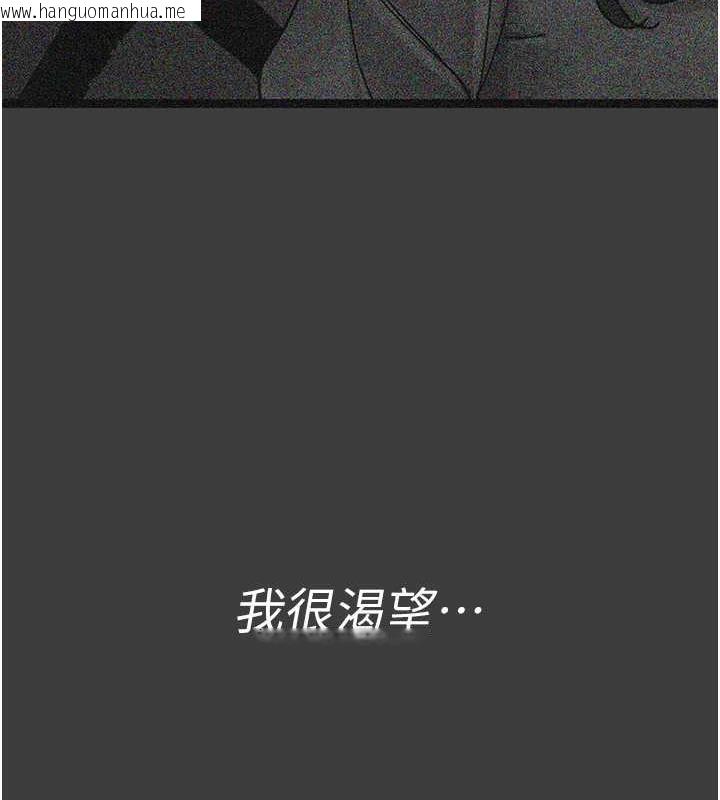 韩国漫画夜间诊疗室韩漫_夜间诊疗室-第64话-侵犯肉壁的情色触手在线免费阅读-韩国漫画-第107张图片