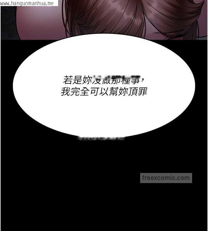 韩国漫画夜间诊疗室韩漫_夜间诊疗室-第64话-侵犯肉壁的情色触手在线免费阅读-韩国漫画-第100张图片