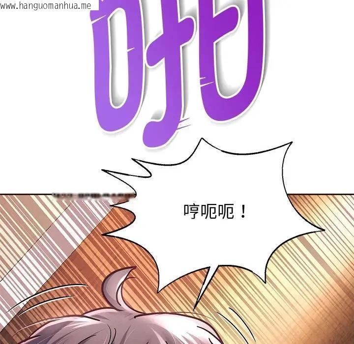 韩国漫画重生之长枪无敌韩漫_重生之长枪无敌-第13话在线免费阅读-韩国漫画-第166张图片