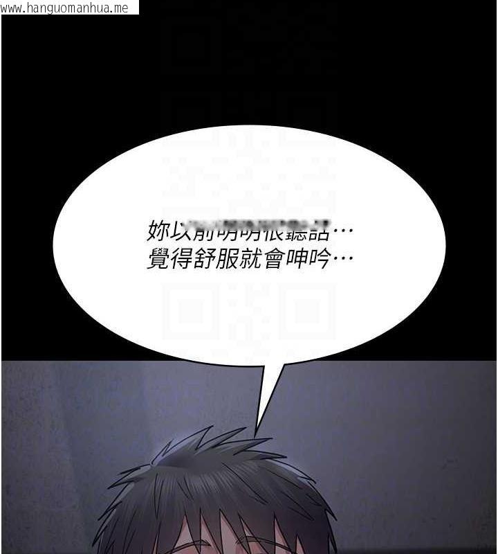 韩国漫画夜间诊疗室韩漫_夜间诊疗室-第64话-侵犯肉壁的情色触手在线免费阅读-韩国漫画-第63张图片