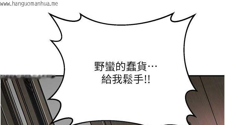 韩国漫画花容湿色:取花点韩漫_花容湿色:取花点-第10话-妳已经无路可逃了在线免费阅读-韩国漫画-第38张图片