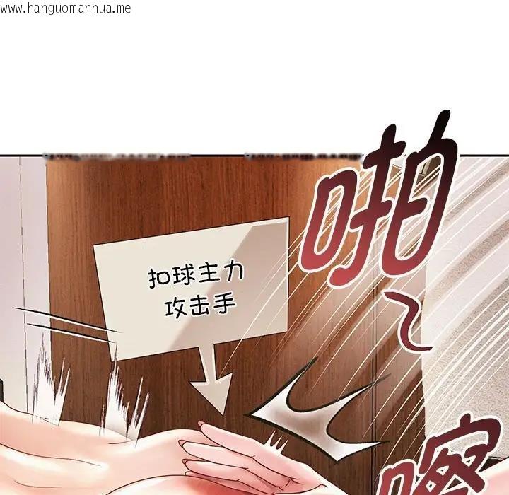 韩国漫画重生之长枪无敌韩漫_重生之长枪无敌-第13话在线免费阅读-韩国漫画-第155张图片