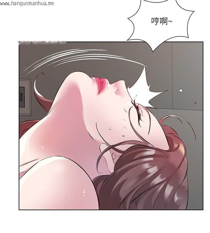 韩国漫画今天吃饱了吗？韩漫_今天吃饱了吗？-第43话-快用那根帮人家止痒在线免费阅读-韩国漫画-第47张图片