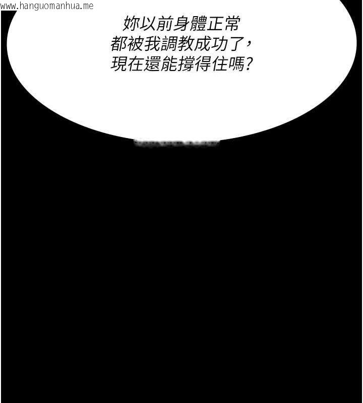 韩国漫画夜间诊疗室韩漫_夜间诊疗室-第64话-侵犯肉壁的情色触手在线免费阅读-韩国漫画-第124张图片