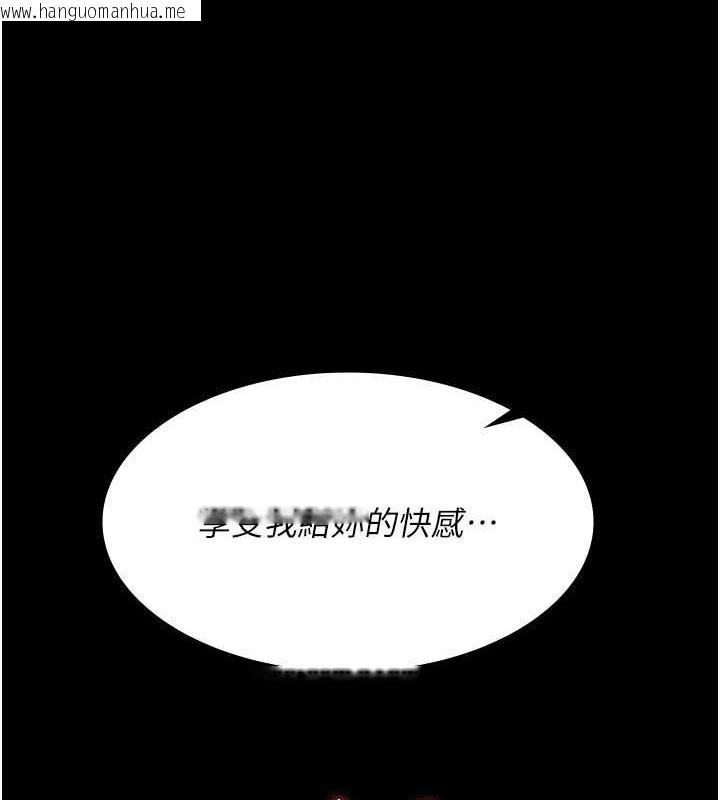 韩国漫画夜间诊疗室韩漫_夜间诊疗室-第64话-侵犯肉壁的情色触手在线免费阅读-韩国漫画-第65张图片