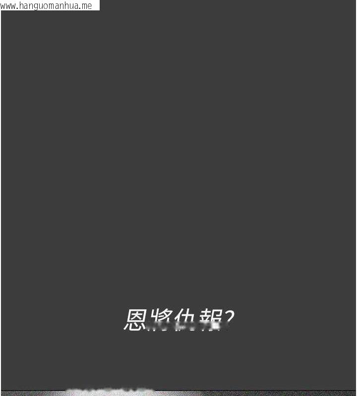 韩国漫画夜间诊疗室韩漫_夜间诊疗室-第64话-侵犯肉壁的情色触手在线免费阅读-韩国漫画-第73张图片