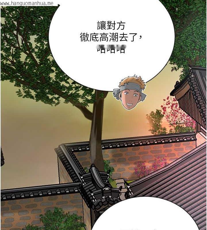 韩国漫画花容湿色:取花点韩漫_花容湿色:取花点-第10话-妳已经无路可逃了在线免费阅读-韩国漫画-第70张图片