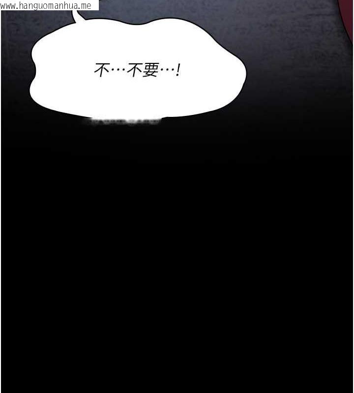 韩国漫画夜间诊疗室韩漫_夜间诊疗室-第64话-侵犯肉壁的情色触手在线免费阅读-韩国漫画-第41张图片