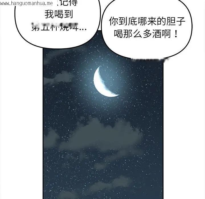 韩国漫画双面人韩漫_双面人-第22话在线免费阅读-韩国漫画-第126张图片