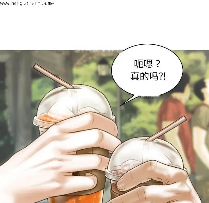 韩国漫画不可抗拒的吸引韩漫_不可抗拒的吸引-第14话在线免费阅读-韩国漫画-第46张图片