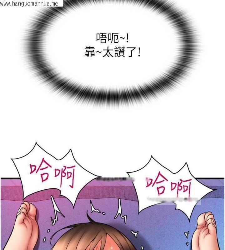 韩国漫画请用啪支付韩漫_请用啪支付-第71话-好像要被连根拔起了在线免费阅读-韩国漫画-第100张图片