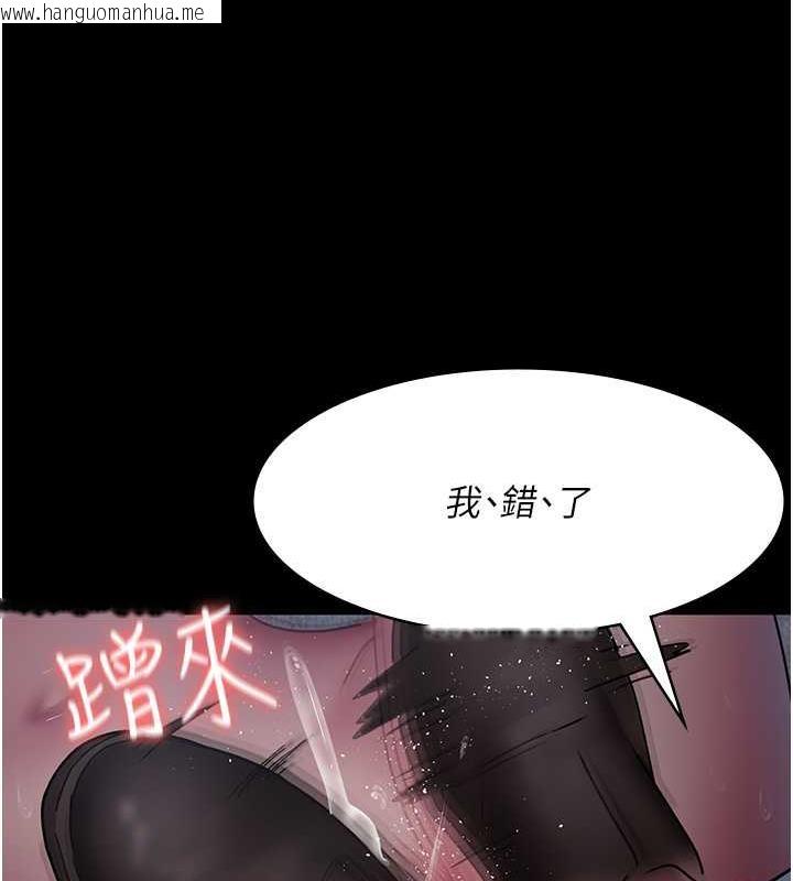 韩国漫画夜间诊疗室韩漫_夜间诊疗室-第64话-侵犯肉壁的情色触手在线免费阅读-韩国漫画-第15张图片