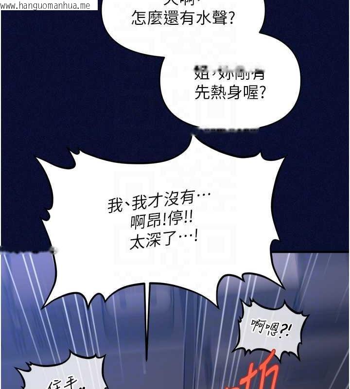 韩国漫画催眠撩法韩漫_催眠撩法-第25话-看著姐姐被迷晕硬上在线免费阅读-韩国漫画-第83张图片