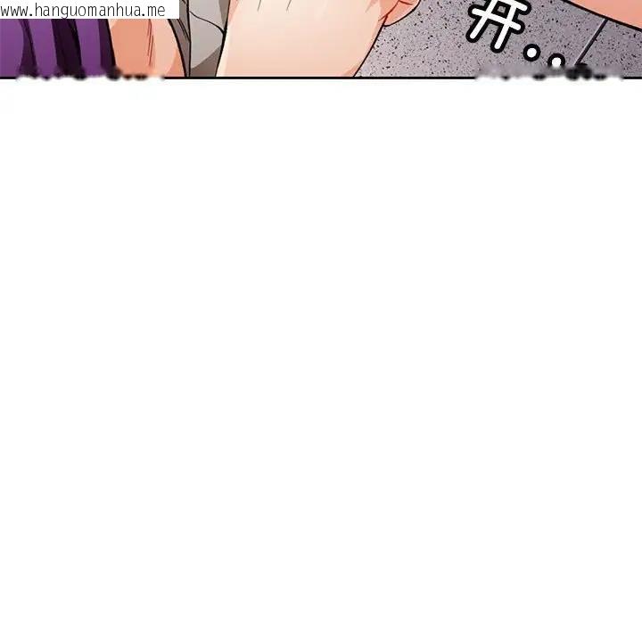 韩国漫画脱轨关系韩漫_脱轨关系-第11话在线免费阅读-韩国漫画-第140张图片