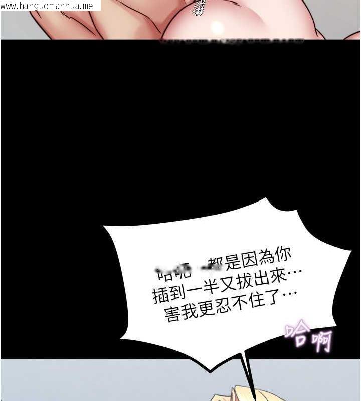 韩国漫画小裤裤笔记韩漫_小裤裤笔记-第189话-没有笔记照样征服妳们在线免费阅读-韩国漫画-第64张图片