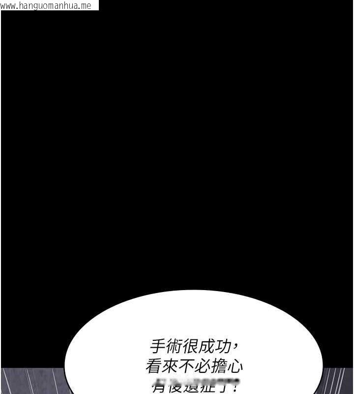 韩国漫画夜间诊疗室韩漫_夜间诊疗室-第64话-侵犯肉壁的情色触手在线免费阅读-韩国漫画-第177张图片