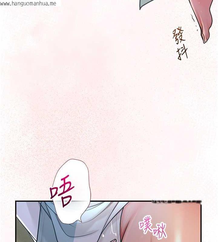 韩国漫画花容湿色:取花点韩漫_花容湿色:取花点-第10话-妳已经无路可逃了在线免费阅读-韩国漫画-第95张图片