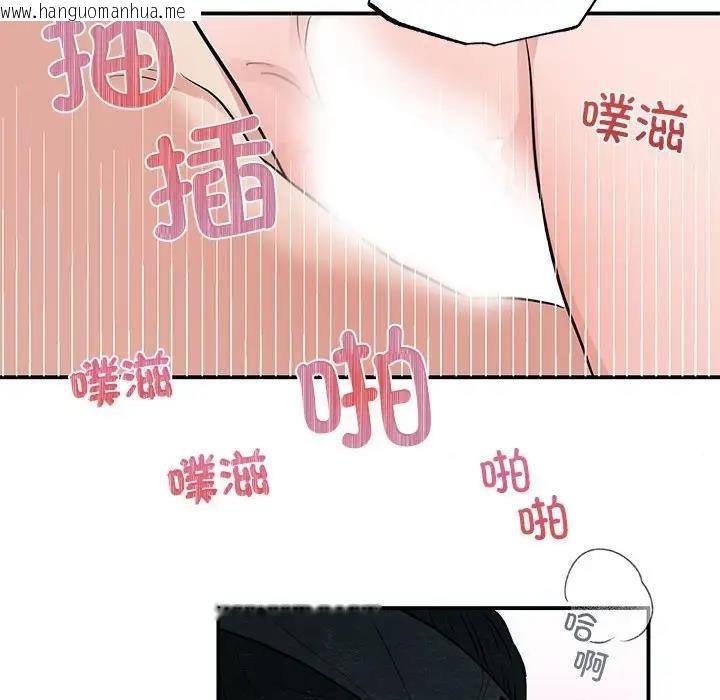 韩国漫画狂眼韩漫_狂眼-第20话在线免费阅读-韩国漫画-第94张图片