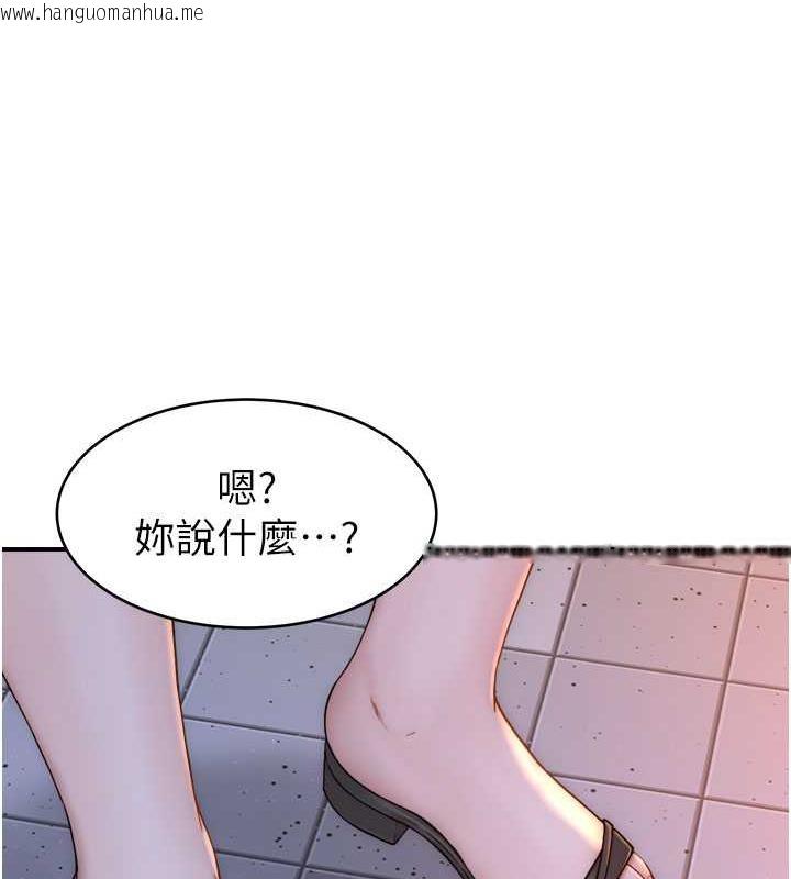 韩国漫画继母的香味韩漫_继母的香味-第58话-寻找令我更上瘾的女人在线免费阅读-韩国漫画-第25张图片