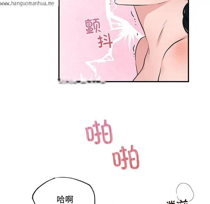 韩国漫画狂眼韩漫_狂眼-第20话在线免费阅读-韩国漫画-第89张图片