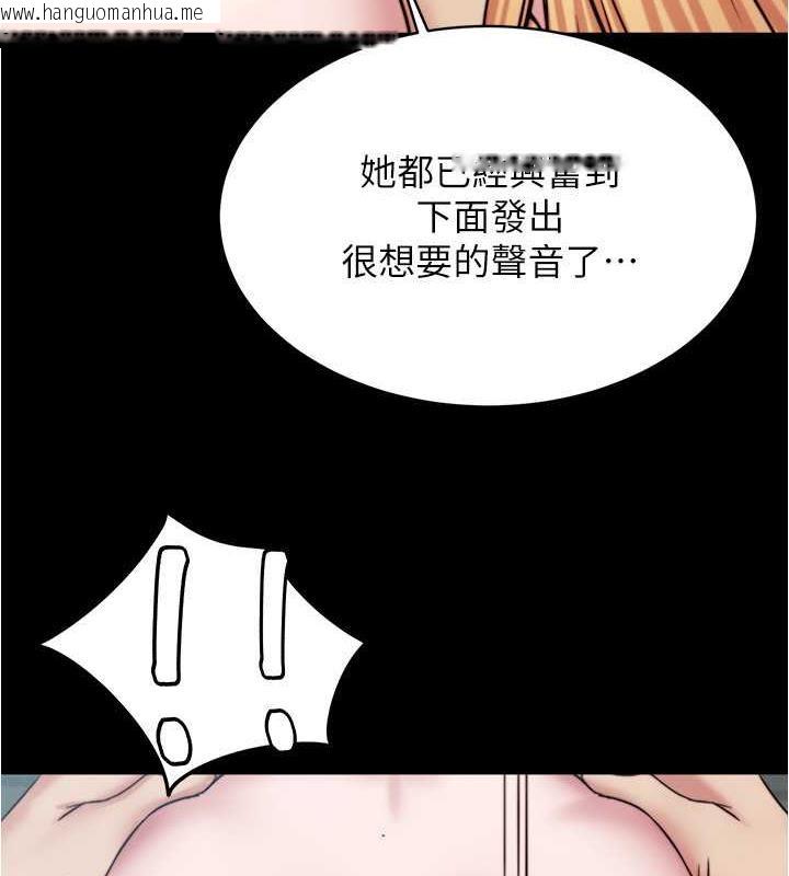 韩国漫画小裤裤笔记韩漫_小裤裤笔记-第189话-没有笔记照样征服妳们在线免费阅读-韩国漫画-第42张图片