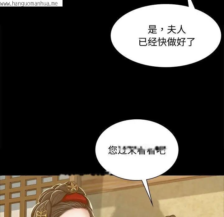 韩国漫画小姐韩漫_小姐-第28话在线免费阅读-韩国漫画-第31张图片