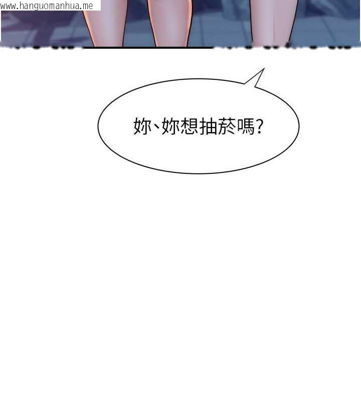 韩国漫画继母的香味韩漫_继母的香味-第58话-寻找令我更上瘾的女人在线免费阅读-韩国漫画-第8张图片