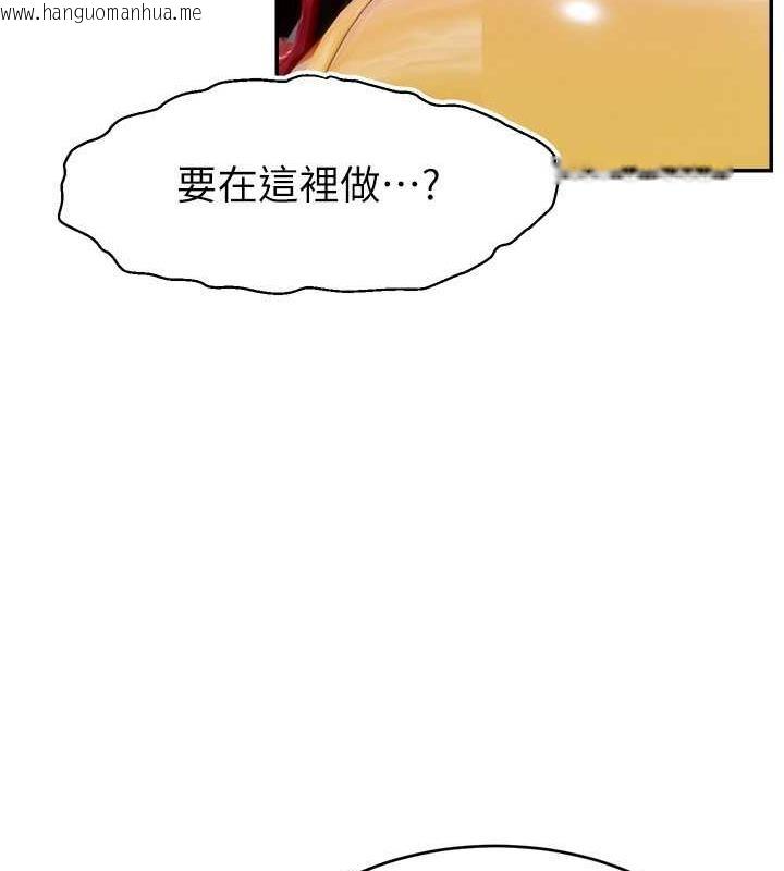 韩国漫画直播主的流量密码韩漫_直播主的流量密码-第34话-在停车场直接来一发在线免费阅读-韩国漫画-第95张图片