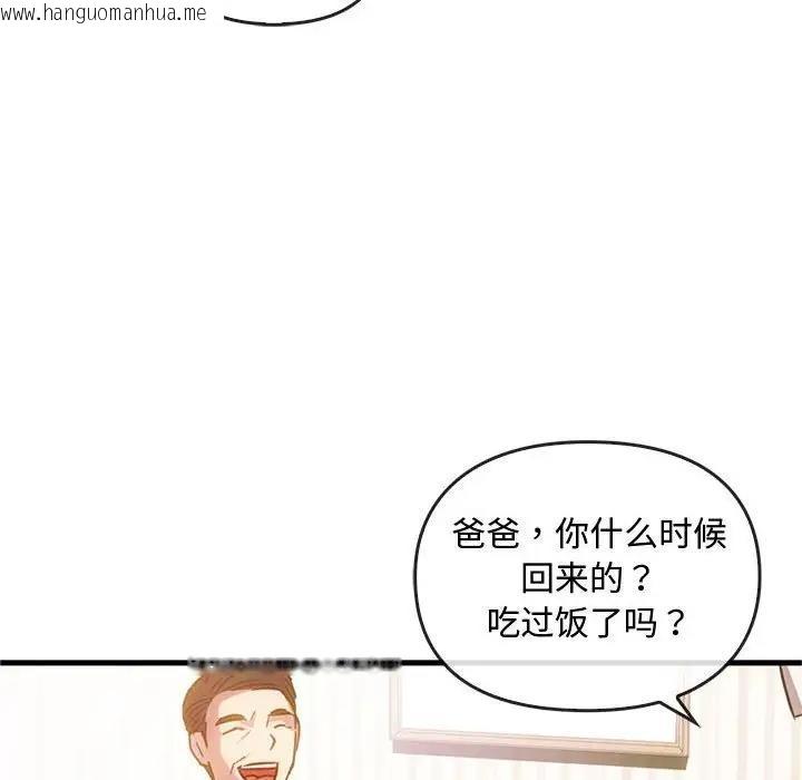 韩国漫画无法克制的爱/难以克制的欲望韩漫_无法克制的爱/难以克制的欲望-第29话在线免费阅读-韩国漫画-第10张图片