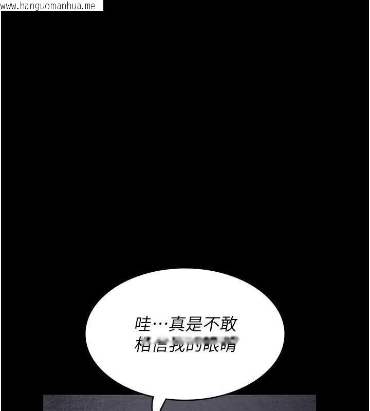 韩国漫画夜间诊疗室韩漫_夜间诊疗室-第64话-侵犯肉壁的情色触手在线免费阅读-韩国漫画-第163张图片