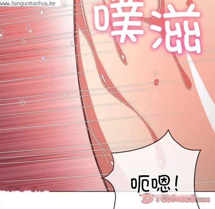 韩国漫画恶女勾勾缠/难缠小恶女韩漫_恶女勾勾缠/难缠小恶女-第211话在线免费阅读-韩国漫画-第48张图片