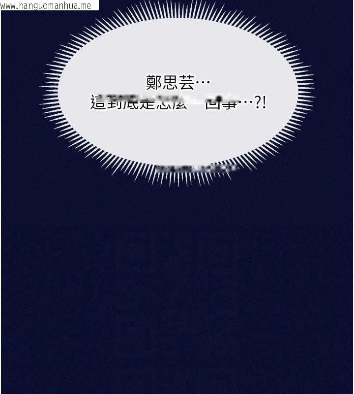 韩国漫画催眠撩法韩漫_催眠撩法-第25话-看著姐姐被迷晕硬上在线免费阅读-韩国漫画-第117张图片