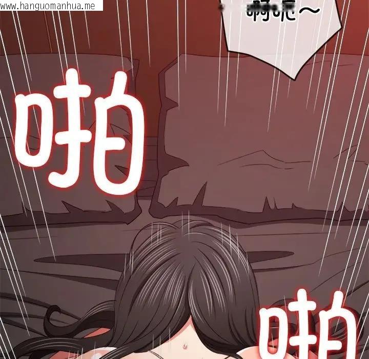 韩国漫画恶女勾勾缠/难缠小恶女韩漫_恶女勾勾缠/难缠小恶女-第211话在线免费阅读-韩国漫画-第19张图片