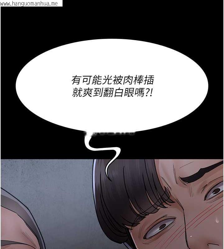 韩国漫画夜间诊疗室韩漫_夜间诊疗室-第64话-侵犯肉壁的情色触手在线免费阅读-韩国漫画-第166张图片