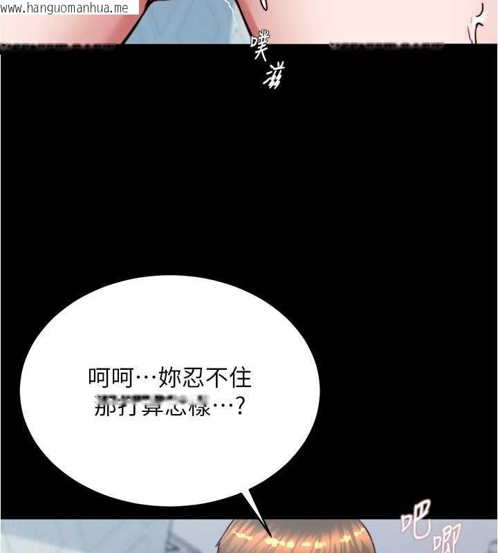 韩国漫画小裤裤笔记韩漫_小裤裤笔记-第189话-没有笔记照样征服妳们在线免费阅读-韩国漫画-第66张图片