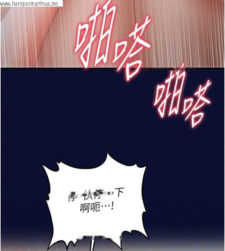 韩国漫画催眠撩法韩漫_催眠撩法-第25话-看著姐姐被迷晕硬上在线免费阅读-韩国漫画-第88张图片