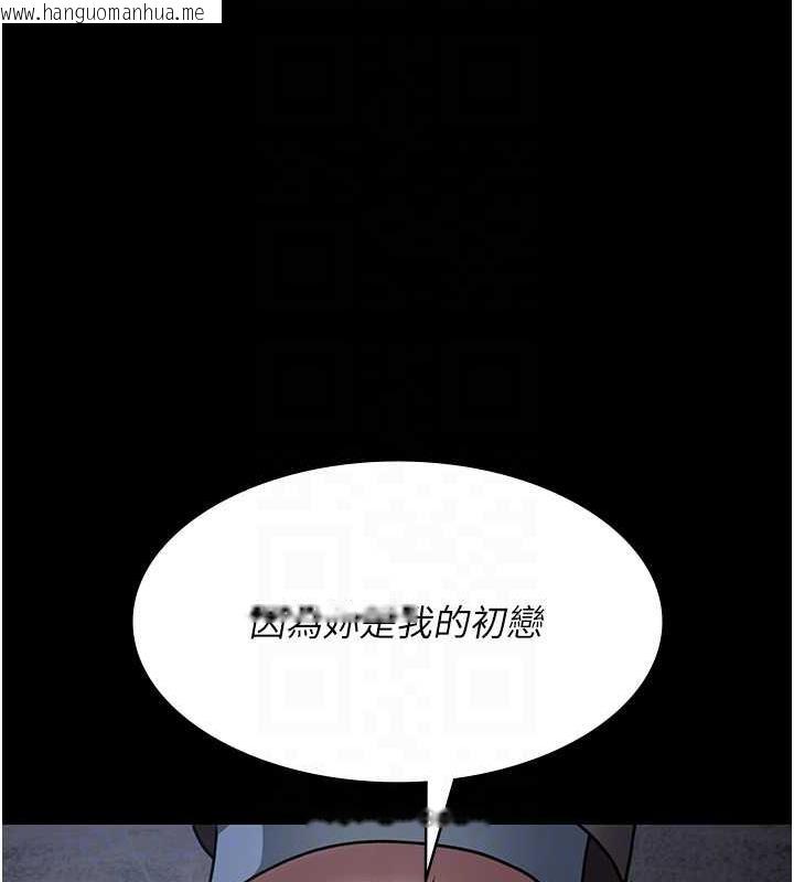 韩国漫画夜间诊疗室韩漫_夜间诊疗室-第64话-侵犯肉壁的情色触手在线免费阅读-韩国漫画-第85张图片