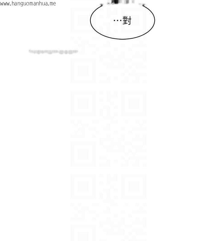 韩国漫画水电工日志韩漫_水电工日志-第50话-妳男友挺好用的嘛在线免费阅读-韩国漫画-第20张图片