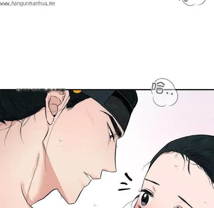 韩国漫画狂眼韩漫_狂眼-第20话在线免费阅读-韩国漫画-第101张图片