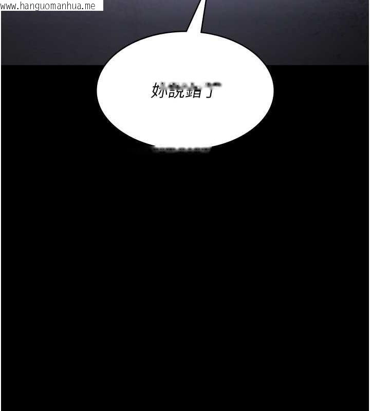 韩国漫画夜间诊疗室韩漫_夜间诊疗室-第64话-侵犯肉壁的情色触手在线免费阅读-韩国漫画-第14张图片