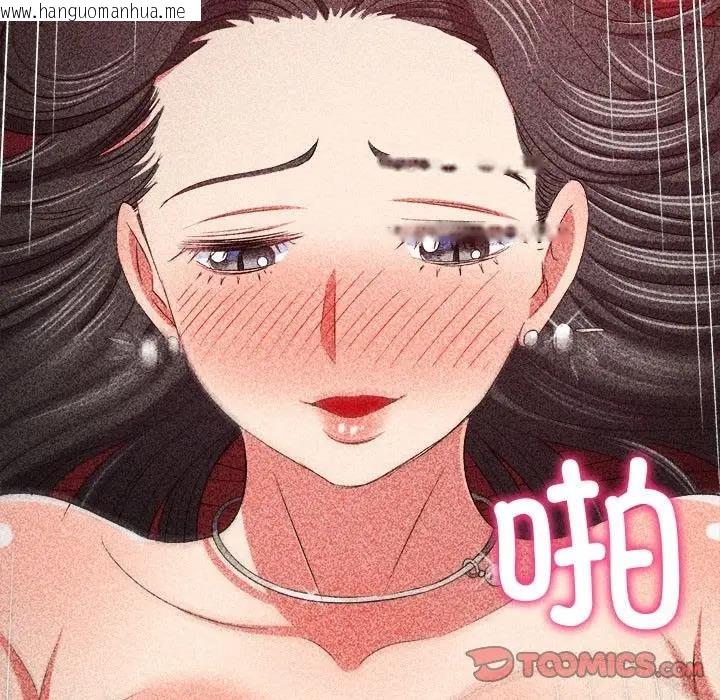 韩国漫画恶女勾勾缠/难缠小恶女韩漫_恶女勾勾缠/难缠小恶女-第211话在线免费阅读-韩国漫画-第120张图片