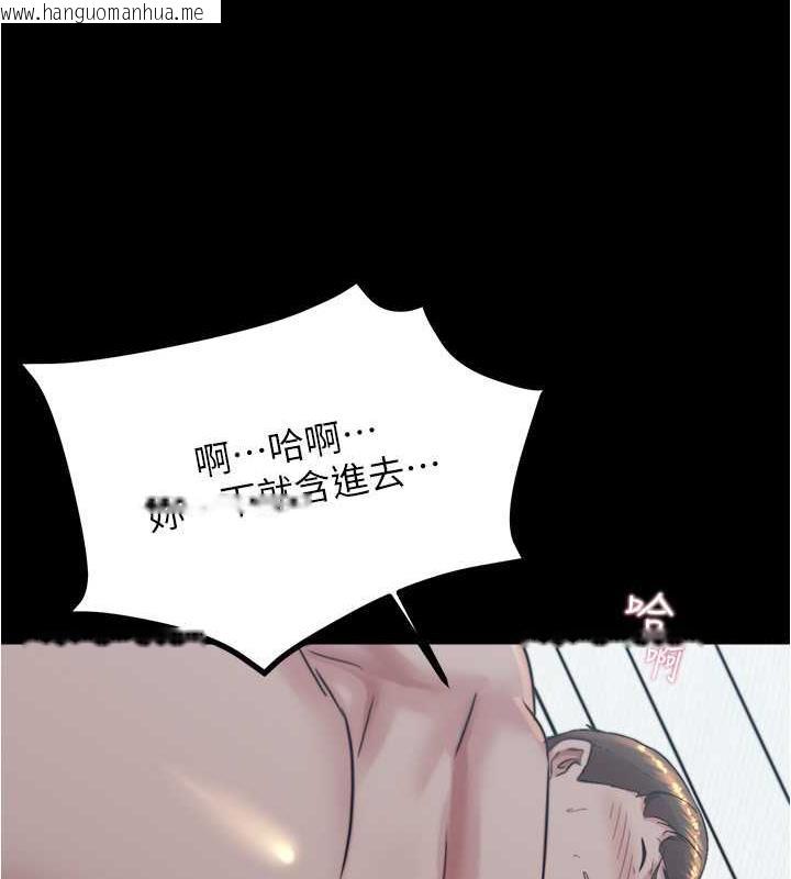 韩国漫画小裤裤笔记韩漫_小裤裤笔记-第189话-没有笔记照样征服妳们在线免费阅读-韩国漫画-第115张图片