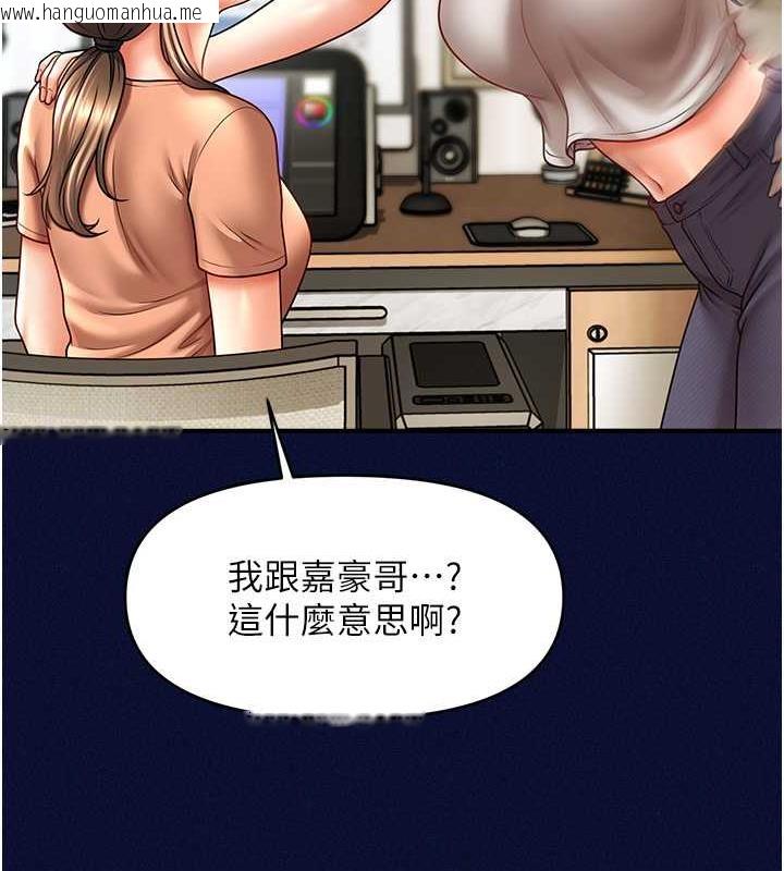 韩国漫画催眠撩法韩漫_催眠撩法-第25话-看著姐姐被迷晕硬上在线免费阅读-韩国漫画-第126张图片