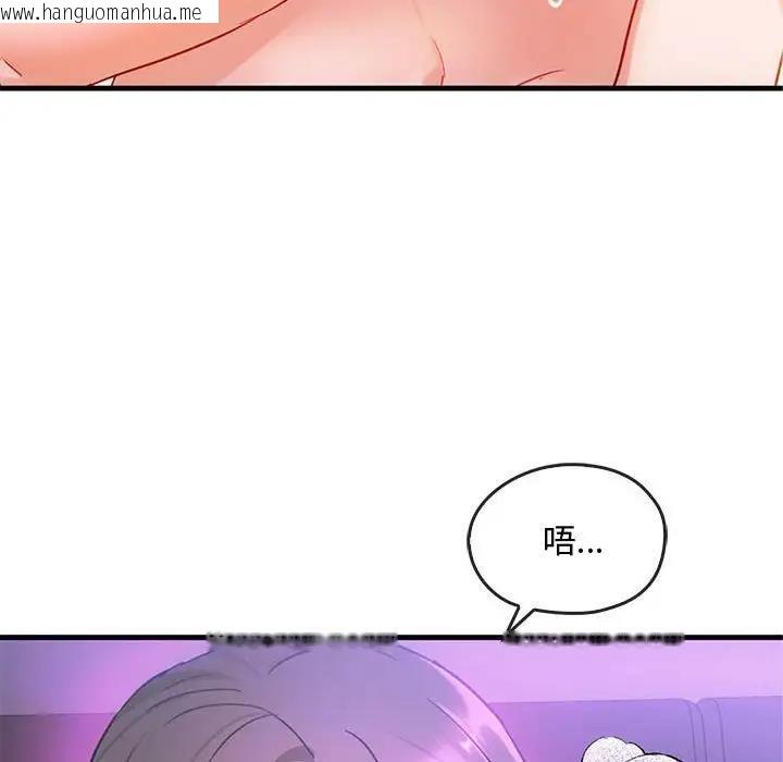 韩国漫画无法克制的爱/难以克制的欲望韩漫_无法克制的爱/难以克制的欲望-第29话在线免费阅读-韩国漫画-第43张图片