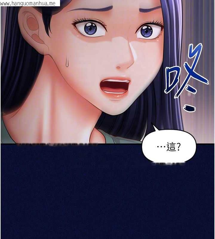 韩国漫画催眠撩法韩漫_催眠撩法-第25话-看著姐姐被迷晕硬上在线免费阅读-韩国漫画-第22张图片