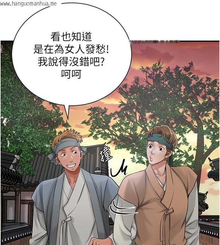 韩国漫画花容湿色:取花点韩漫_花容湿色:取花点-第10话-妳已经无路可逃了在线免费阅读-韩国漫画-第61张图片