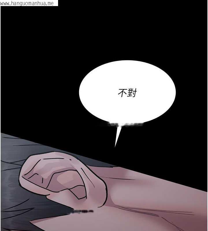 韩国漫画夜间诊疗室韩漫_夜间诊疗室-第64话-侵犯肉壁的情色触手在线免费阅读-韩国漫画-第12张图片